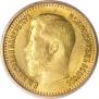 7,5 roubles 1897 year