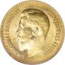 7,5 roubles 1897 year