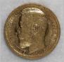 15 roubles 1897 year