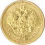 15 рублей 1897 года