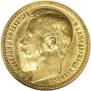 15 рублей 1897 года