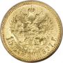 15 рублей 1897 года