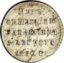 Token Coin 1790 year