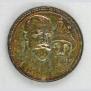 1 рубль 1913 года