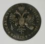 1 rouble 1719 year