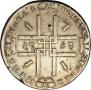 1 rouble 1723 year