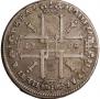 1 rouble 1725 year
