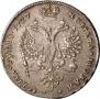 1 rouble 1727 year