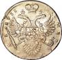 1 rouble 1733 year