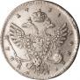 1 рубль 1738 года
