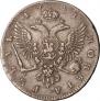 1 rouble 1741 year
