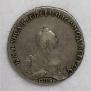 1 rouble 1756 year