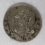 1 rouble 1756 year