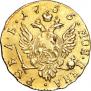 1 рубль 1756 года