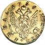 1 рубль 1756 года