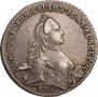 1 rouble 1762 year