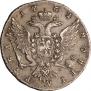 1 rouble 1762 year