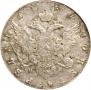1 rouble 1781 year