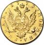 1 rouble 1779 year