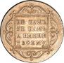 1 рубль 1797 года