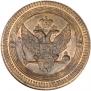 2 kopecks 1802 year