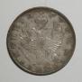 1 rouble 1823 year