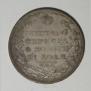 1 rouble 1823 year