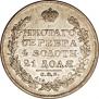 1 рубль 1829 года