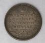 1 rouble 1831 year