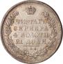 1 rouble 1831 year