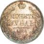 1 rouble 1842 year