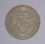 1 rouble 1848 year