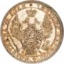 1 рубль 1850 года