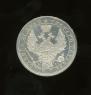 1 rouble 1855 year