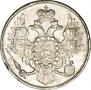 3 рубля 1835 года