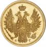 5 roubles 1852 year
