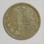 25 kopecks 1857 year