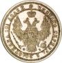 Полтина 1857 года