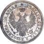 Полтина 1857 года