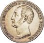 1 rouble 1859 year