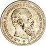 1 rouble 1893 year