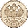 1 rouble 1893 year