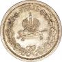 1 рубль 1883 года