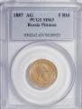 5 roubles 1887 year