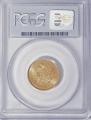 5 roubles 1887 year