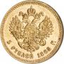 5 roubles 1888 year