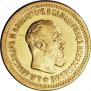 5 roubles 1888 year
