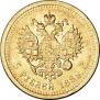 5 рублей 1889 года