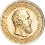 5 рублей 1889 года