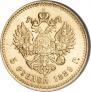 5 рублей 1889 года
